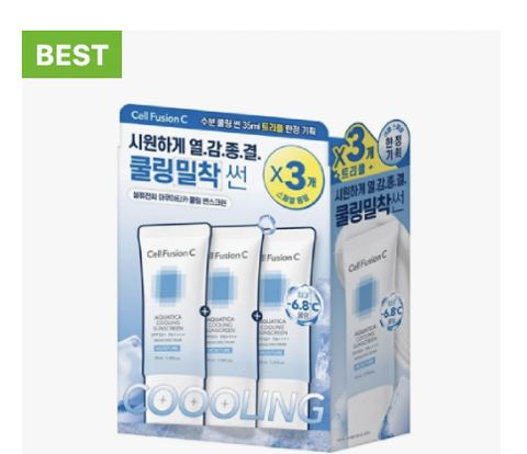 Advanced Clear Sunscreen 100 Twin Pack