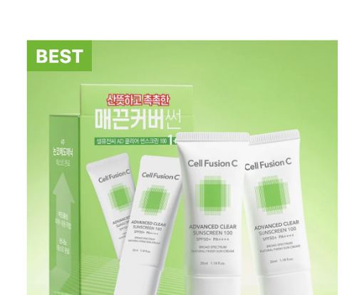 Glass Skin Toner 200ml