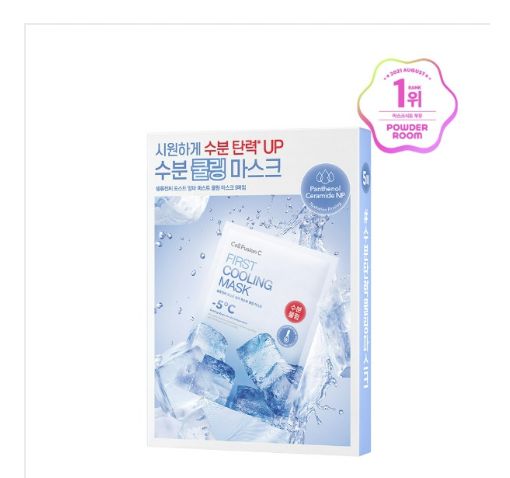 First Cooling Mask 5 Sheets